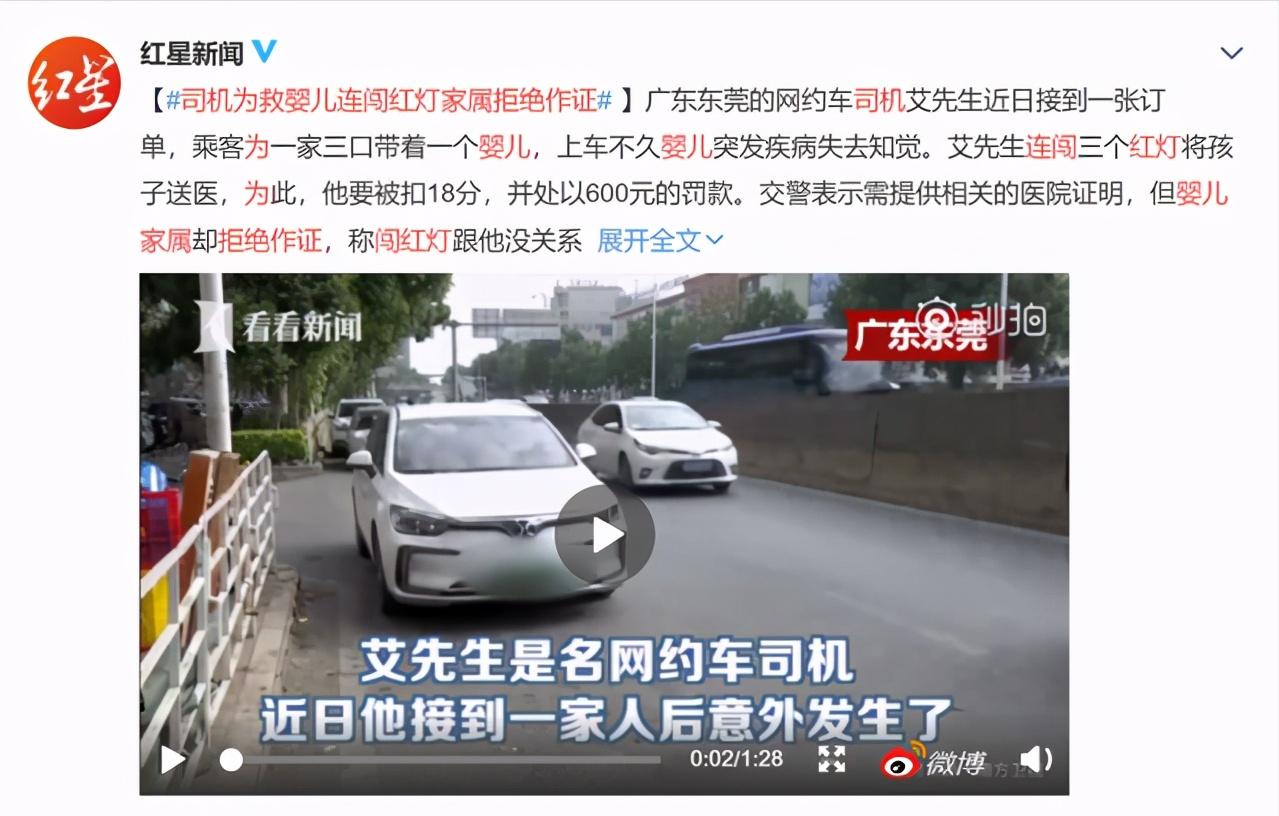 盘点可免费撤销的违章,新手司机必看!避开违章罚款陷阱