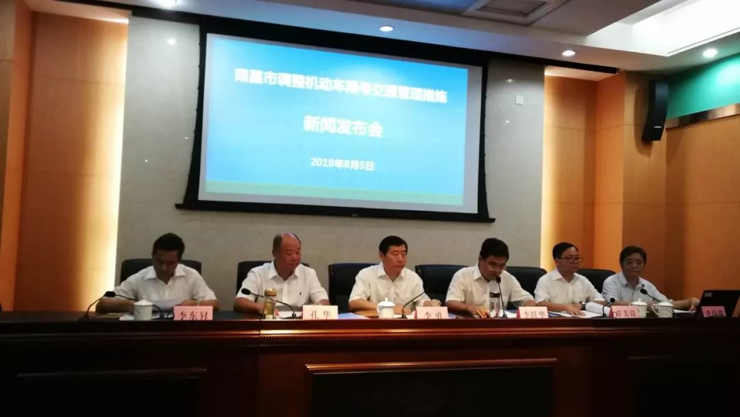 南昌市车辆限号规定调整，这些变化你要知道