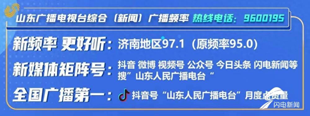 山东高速集团十三五养护成绩亮眼，多项举措提升养护水平