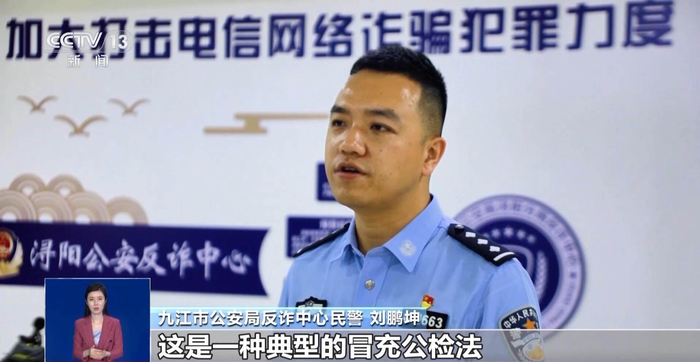 高考后收到‘AI监考发现作弊’短信?小心是诈骗