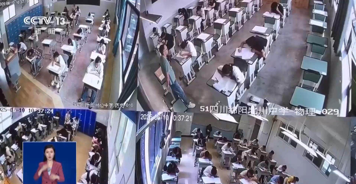 高考后收到‘AI监考发现作弊’短信?小心是诈骗