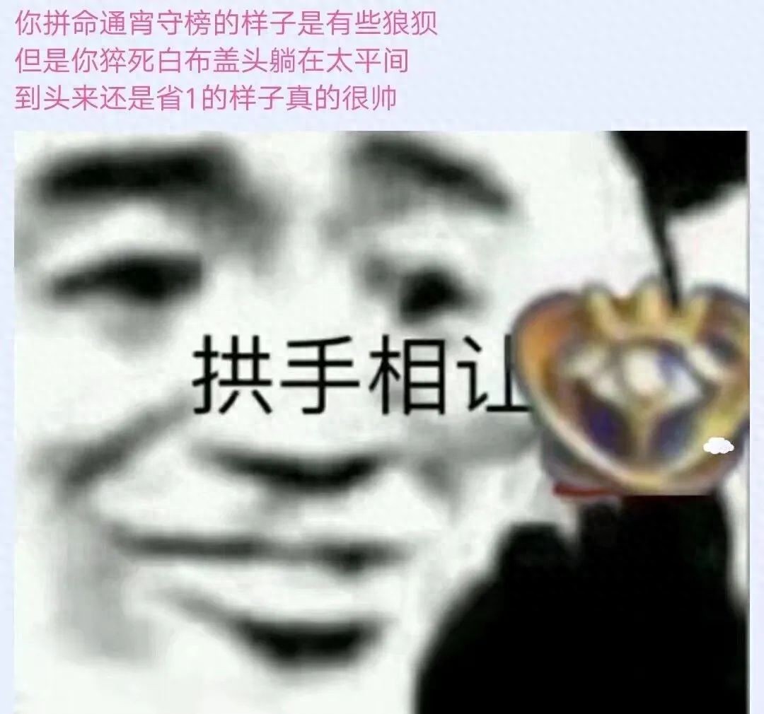 王者荣耀演员横行破坏环境！还有比这更可怕的自瞄辅助外挂？