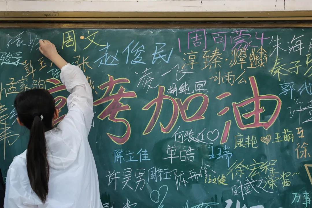 2021 年高考进入最后 1 个月倒计时，这些信息考生要知道