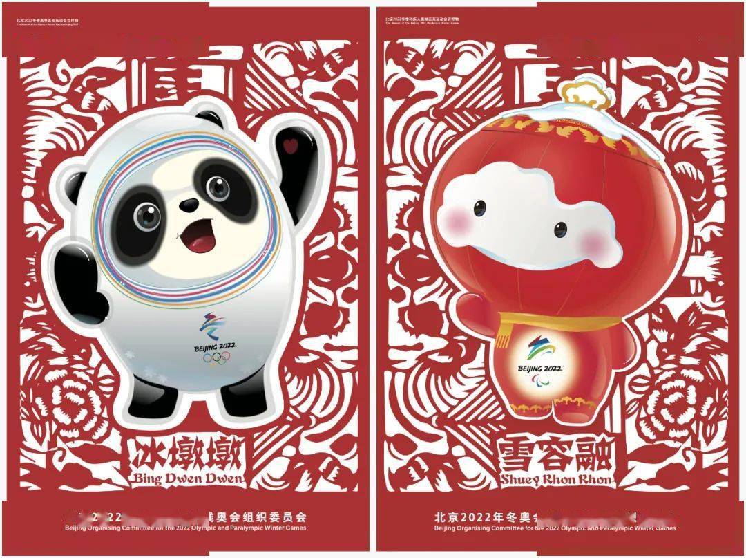 9月22日北京2022年冬奥会和冬残奥会海报正式发布