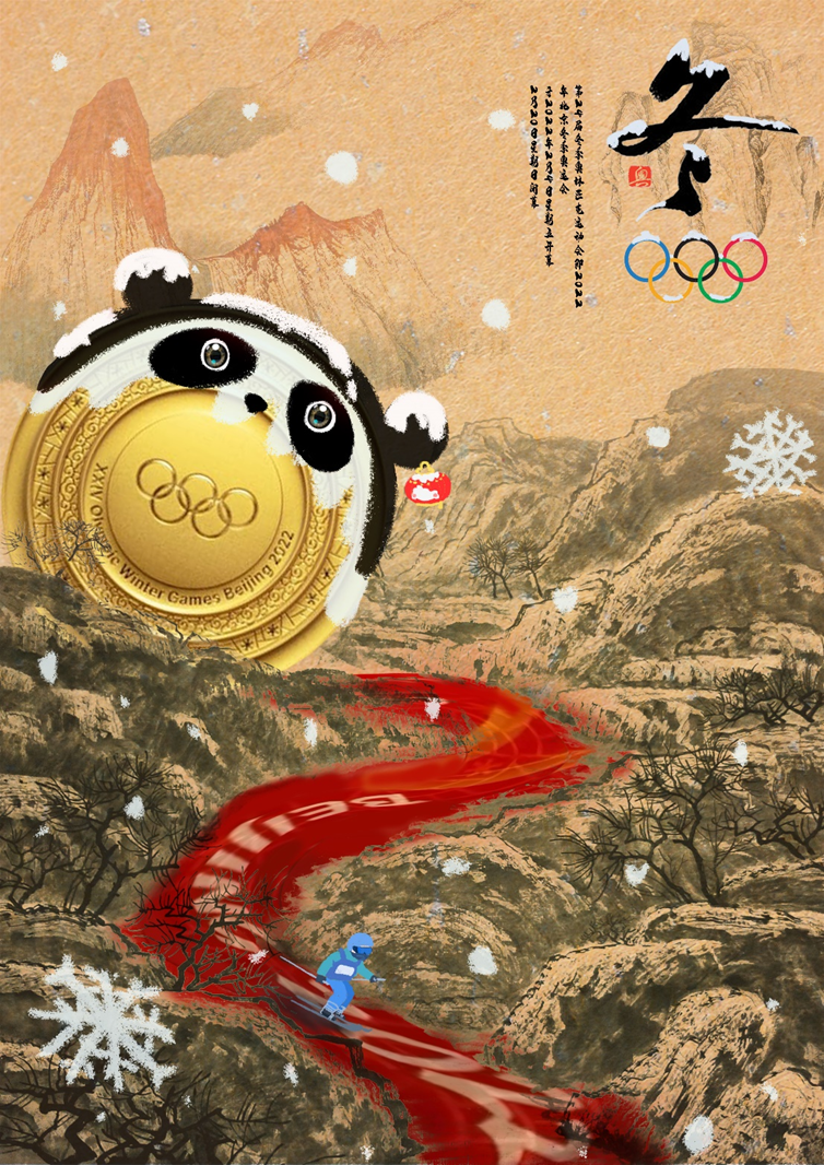 天理学子冬奥会海报欣赏 为冬奥打call作品合集