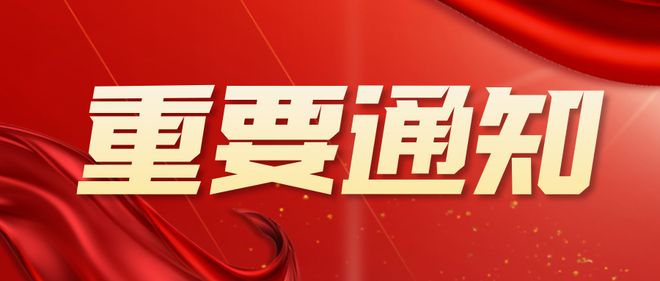 2026年陕西高职院校分类考试报名时间及相关事项