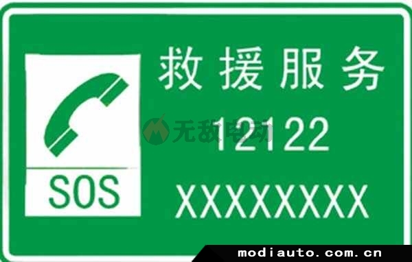 高速救援收费标准及故障车辆处置方法，一文全知晓