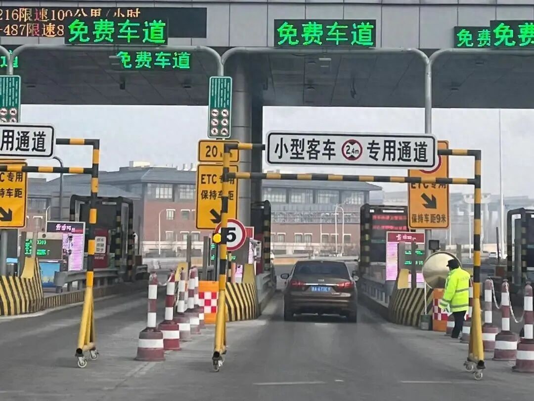 高速免费通行攻略：2月自驾出发前必知，含时间及行前检查要点