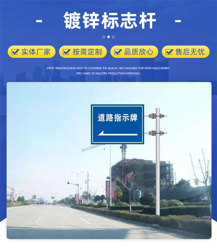 河北凯尤特交通设施：高质量高速路牌杆，价格实惠性能优