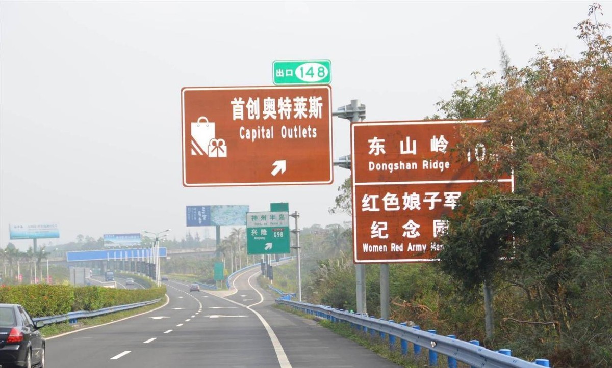 国内高速路牌大换血,中英文标识更换,司机:比以前好看