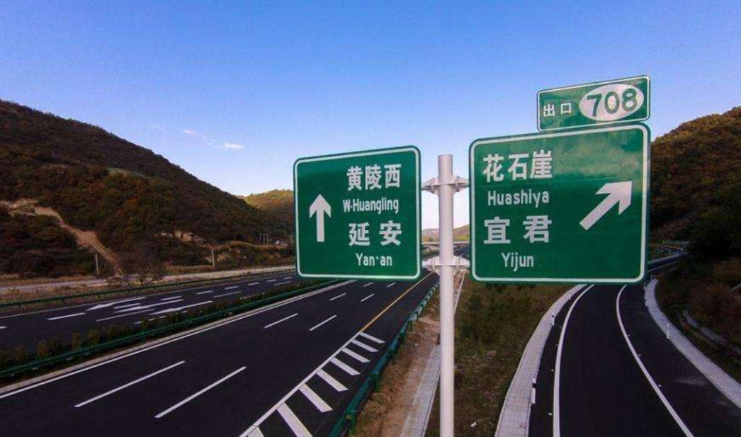 国内高速路牌大换血,中英文标识更换,司机:比以前好看