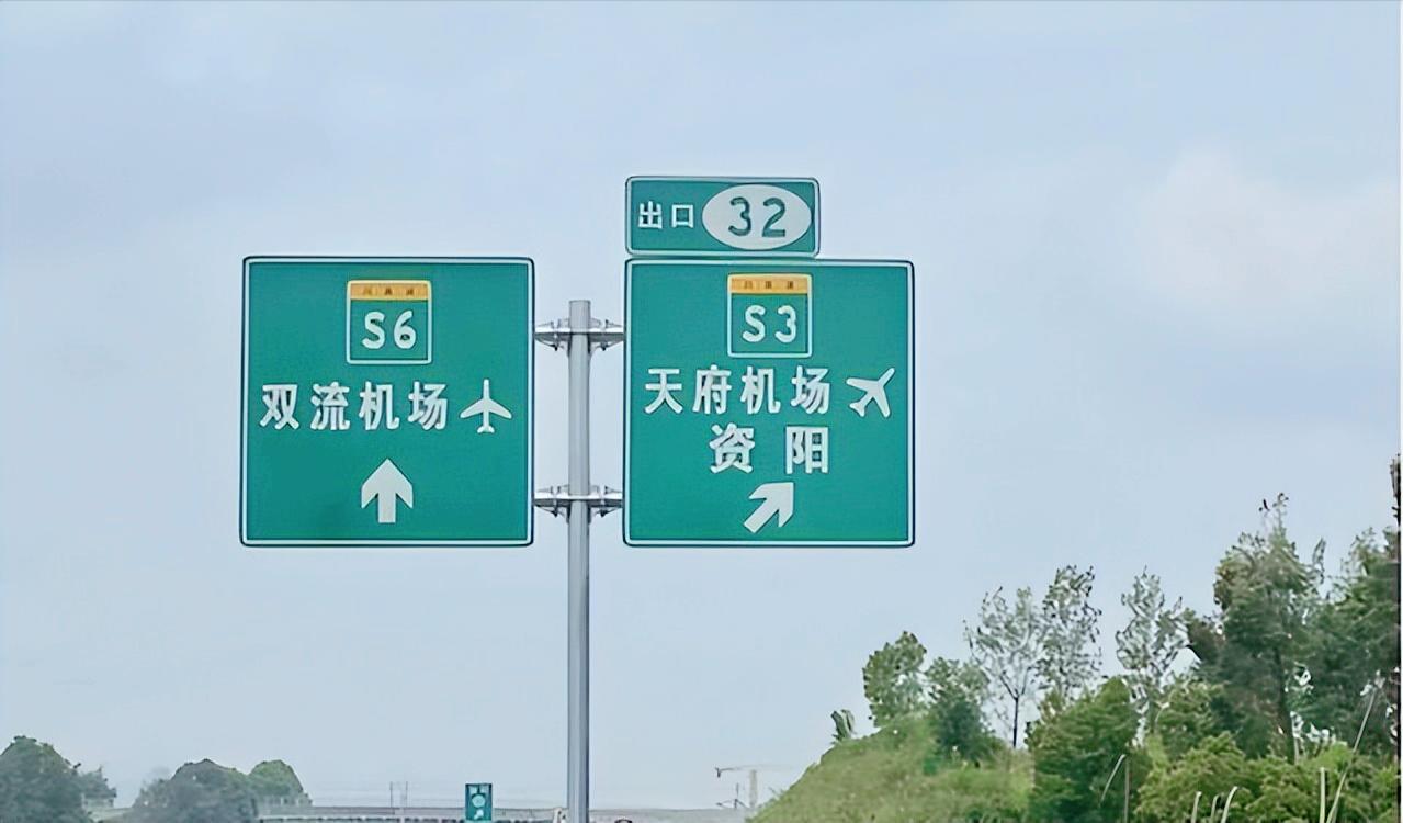 我国高速路牌大换血，为啥只留中文？司机：看着更方便了