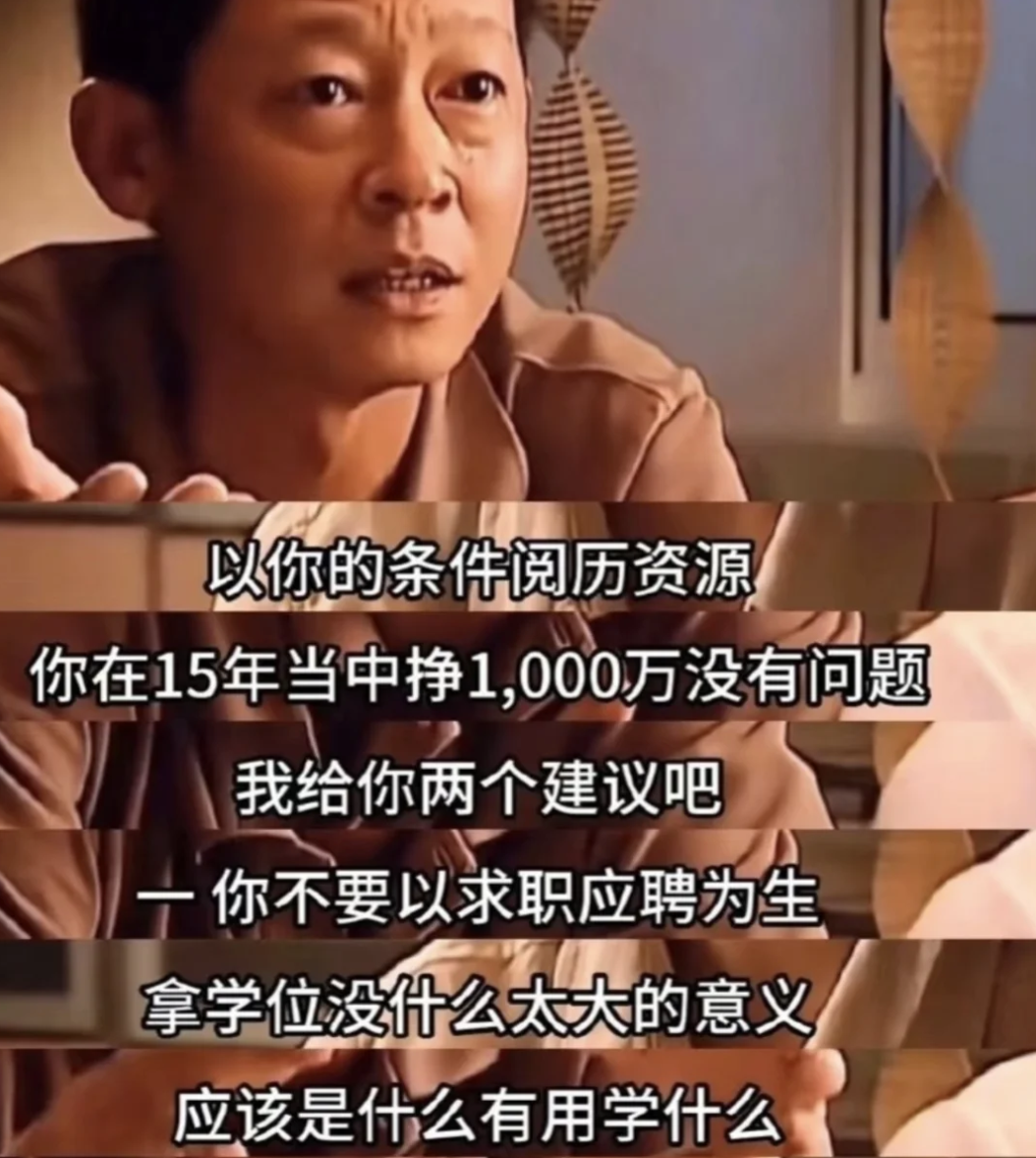 高考状元,批量“放弃”清华北大?