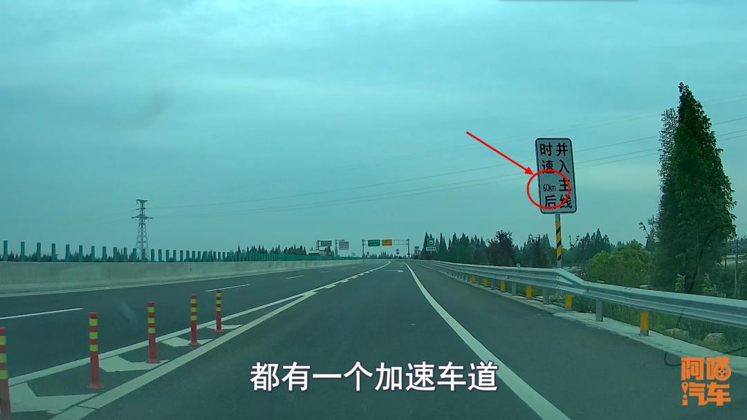 高速驾驶技巧:匝道并入主道咋操作,油门这样踩才安全