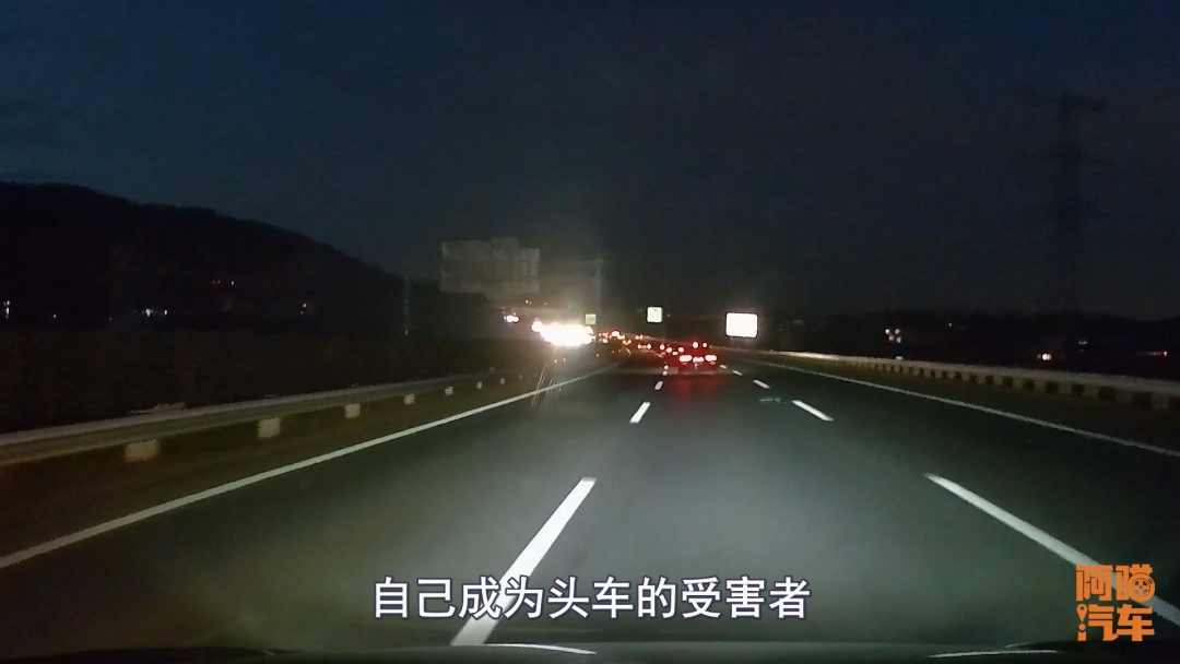 五一夜间高速驾驶保命技巧,跟车、用导航超关键