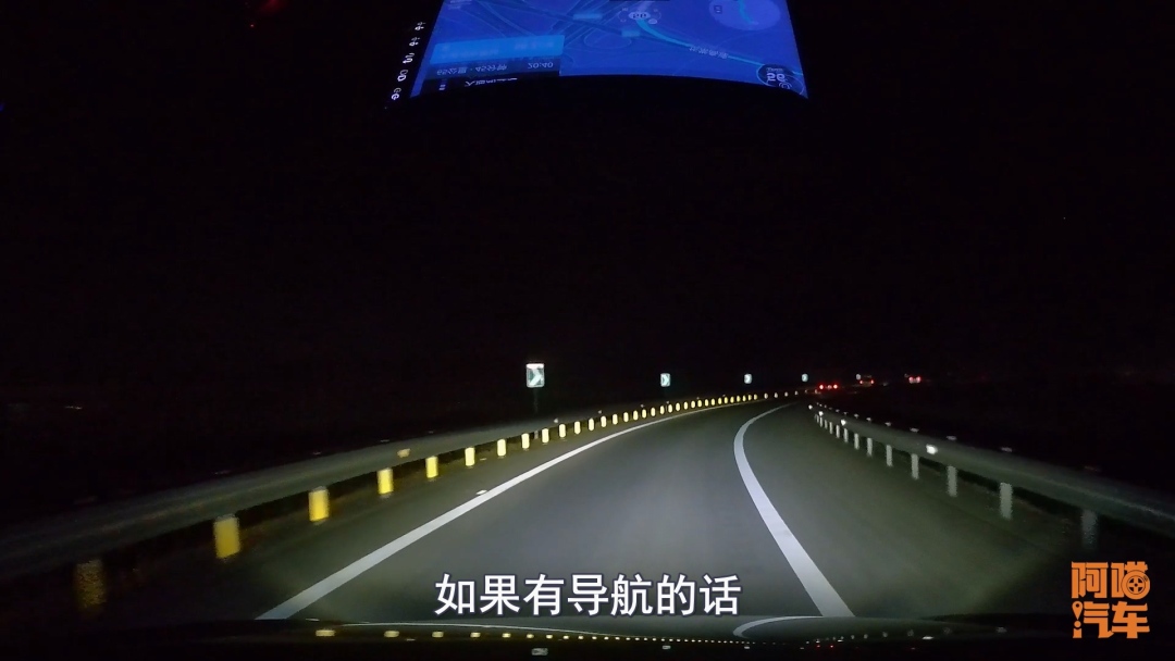 五一夜间高速驾驶保命技巧,跟车、用导航超关键