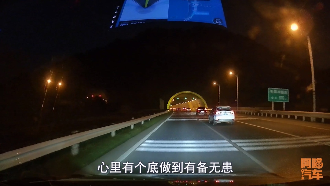 五一夜间高速驾驶保命技巧,跟车、用导航超关键