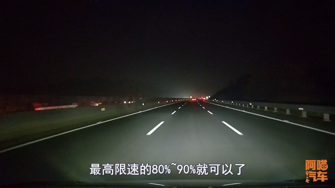 五一夜间高速驾驶保命技巧,跟车、用导航超关键