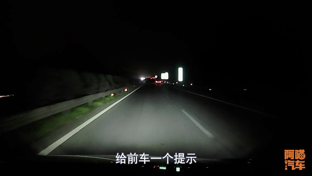 五一夜间高速驾驶保命技巧,跟车、用导航超关键