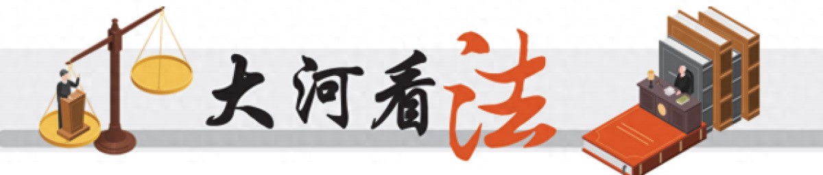 2026河南春运举措：轻微违章不罚，严查严重违法保出行