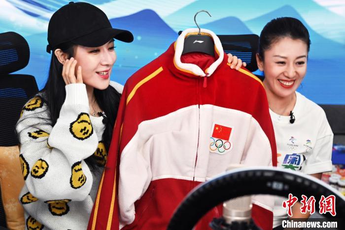 9月21日晚7点!北京冬奥会特许商品线上直播精彩开播