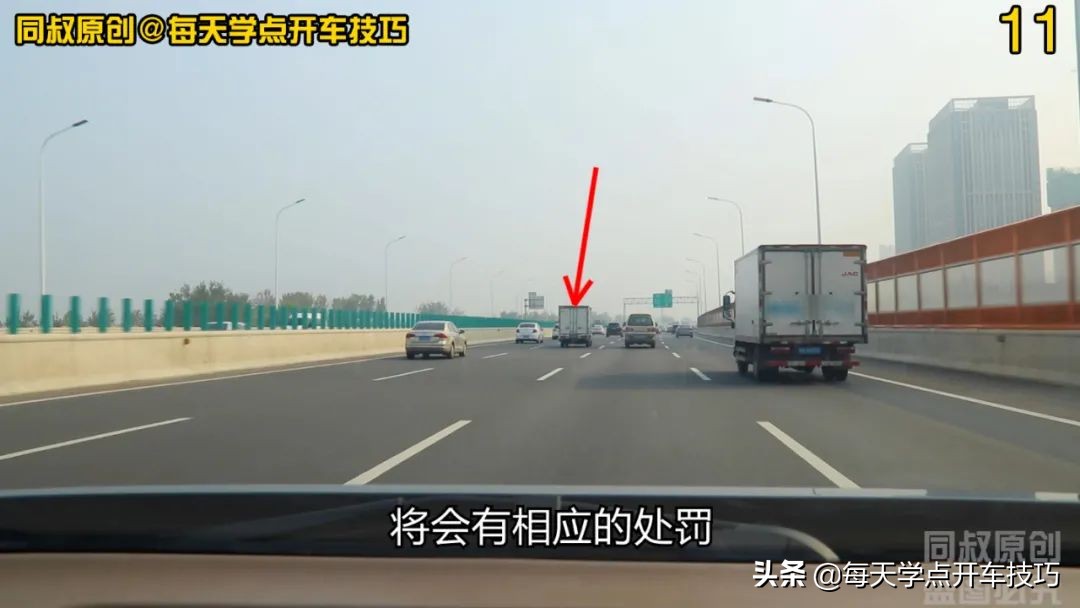 高速不同车道限速标准及车型行驶规定,你都了解吗?