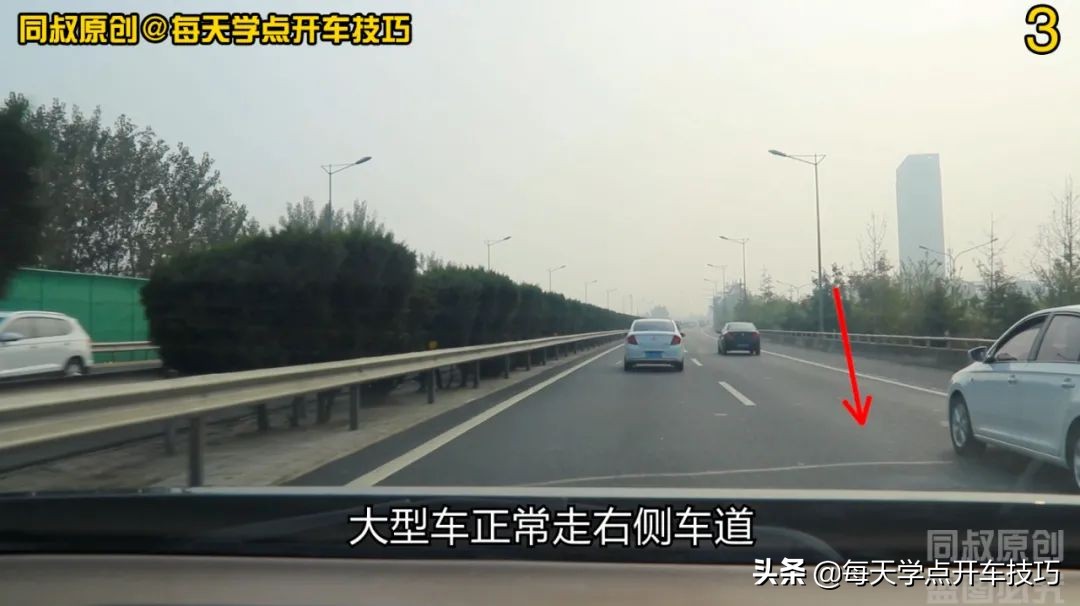 高速不同车道限速标准及车型行驶规定,你都了解吗?