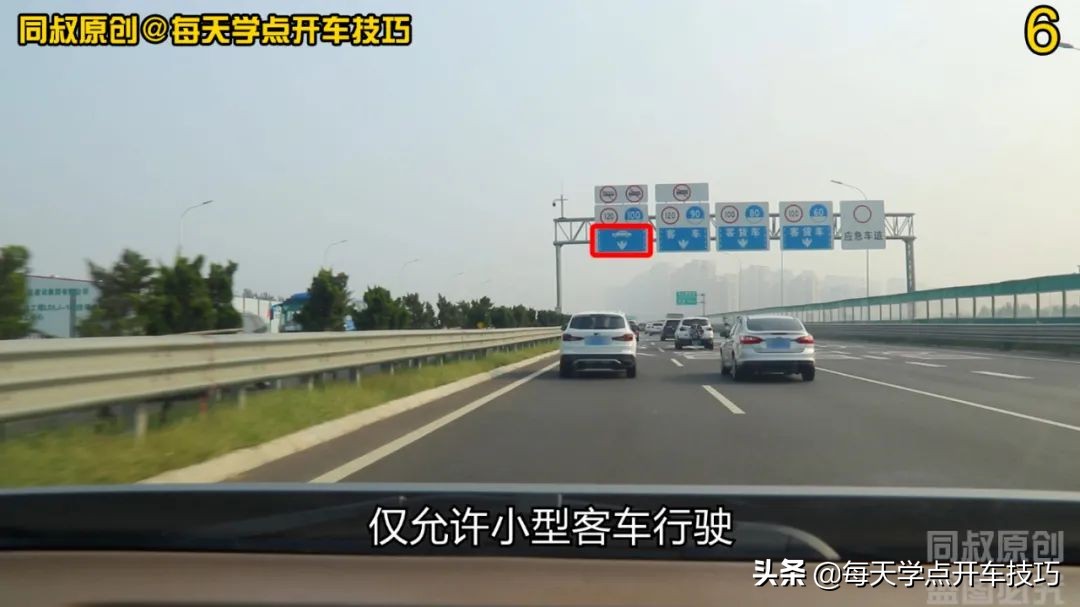 高速不同车道限速标准及车型行驶规定,你都了解吗?