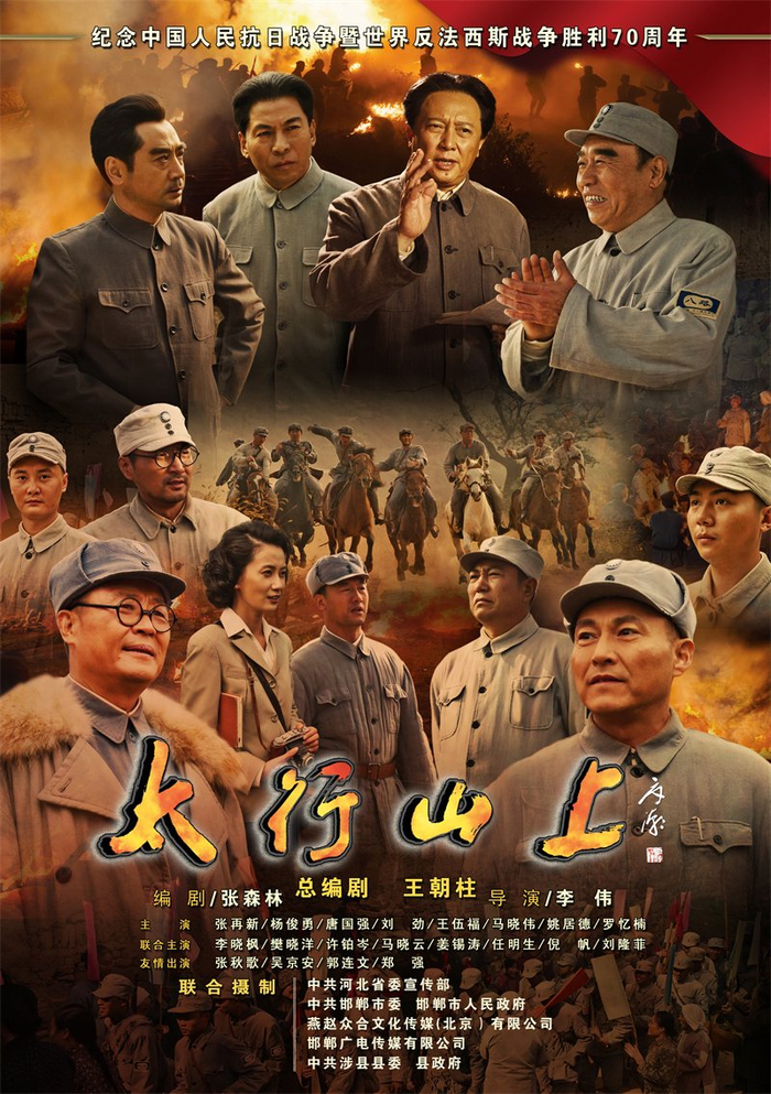 浅谈文化“两个创新”|激活影视创新“燕赵元素”