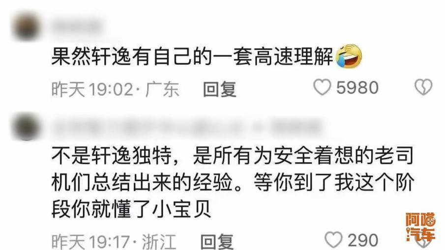 高速限速该不该提到150?这些因素你得知道