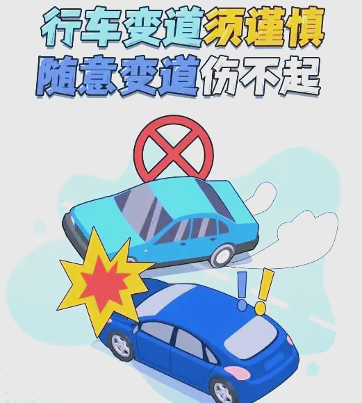 高速行车指南请收好！车辆检查、休息、变道等注意事项要牢记