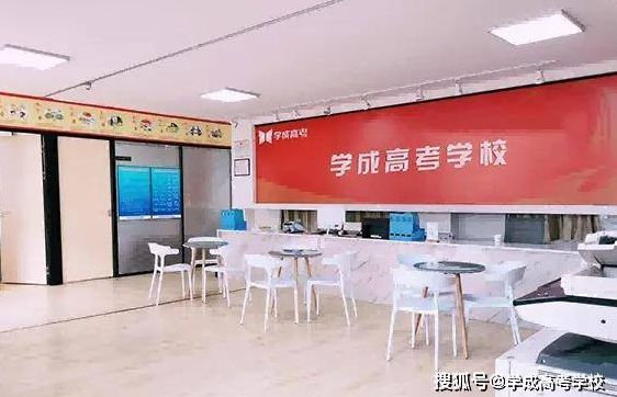 成都高考辅导机构大揭秘！附特色、师资、教学成果分析