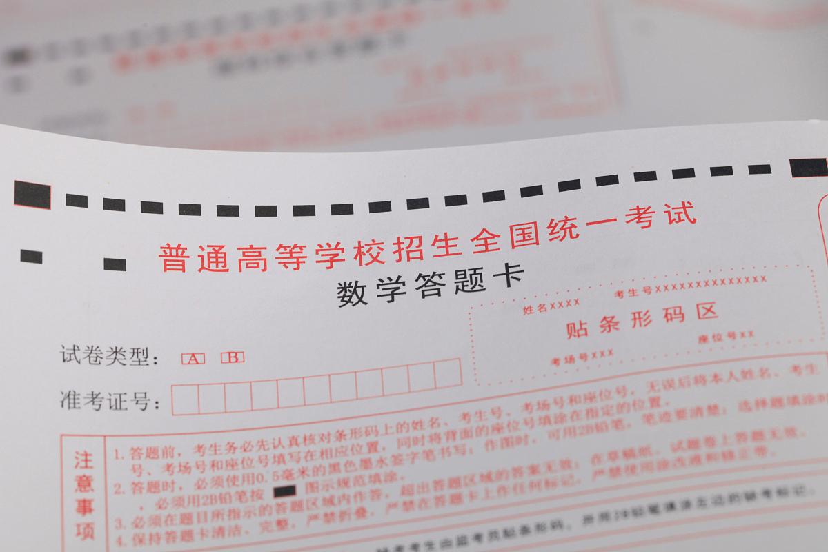 高考生物答题方法全知道，这些技巧助你拿高分