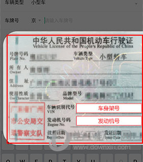 1212违章查询软件:查违章超准,还有多项车主服务
