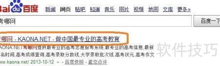 高考临近！考哪网智能推荐系统助你志愿填报更高效