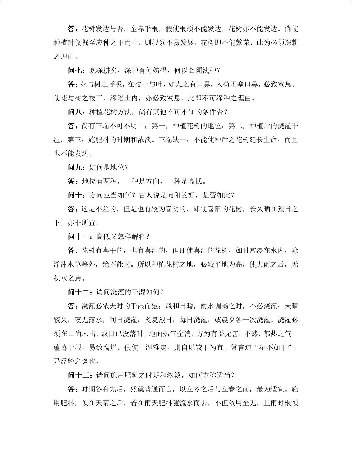 2025新课标Ⅰ卷信息类文本原题+答案+思路,2026考生必看