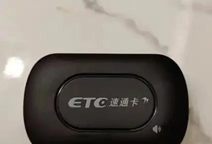 2026春节高速免费,ETC车主注意!下高速时间定收费