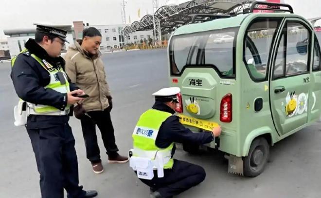 电动三四轮车新规！免费上牌，家门口考驾照，违规还能免罚