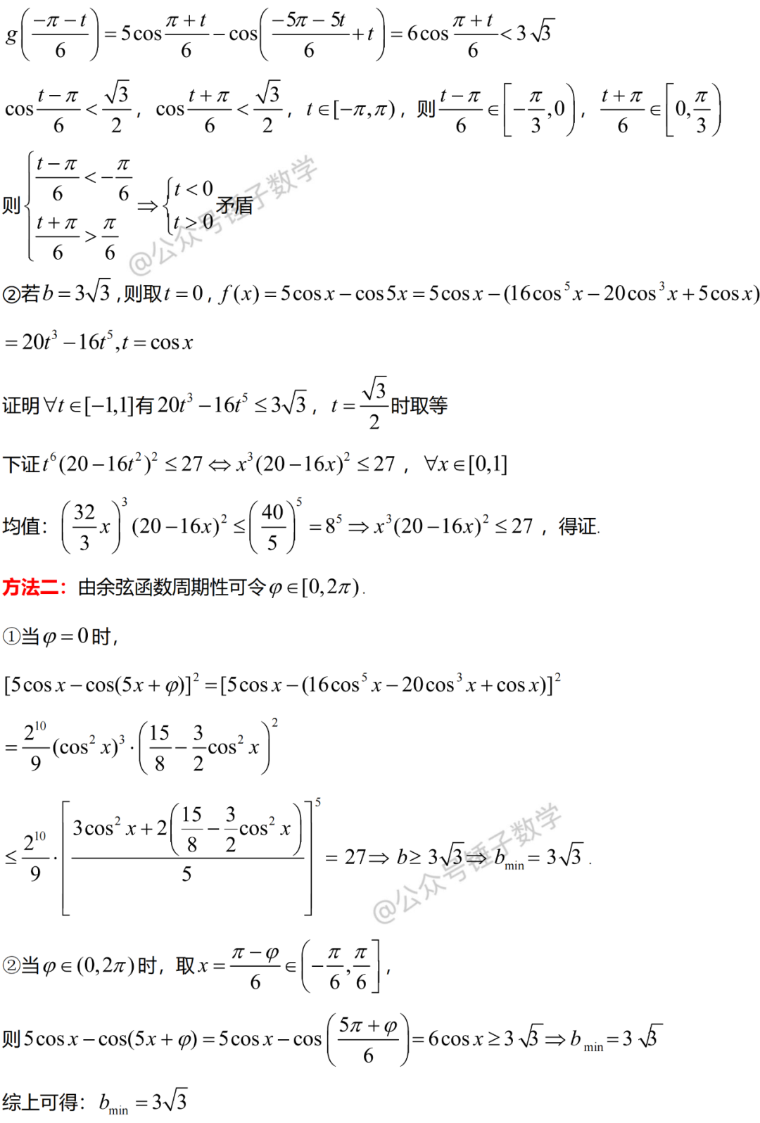 2025高考数学难度略增,掌握这些工具和技巧才能快速解题