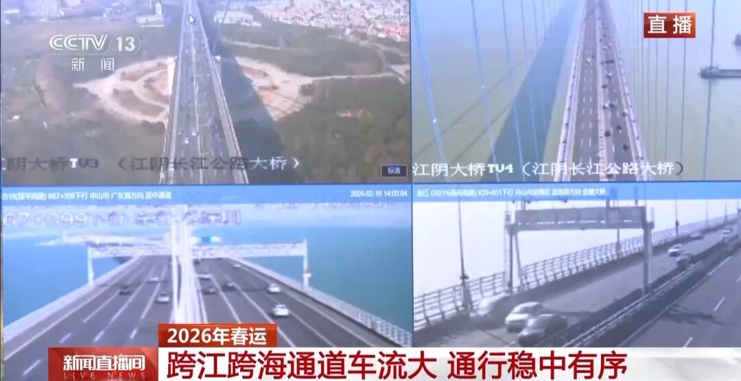 2月18日全国高速交通流量回升,热门景区周边路段车流密集