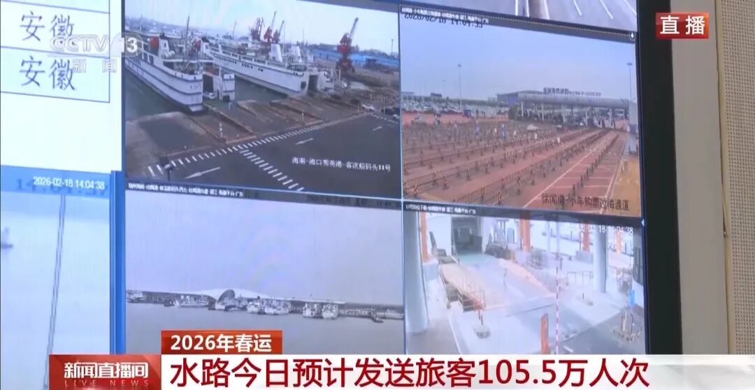 2月18日全国高速交通流量回升,热门景区周边路段车流密集