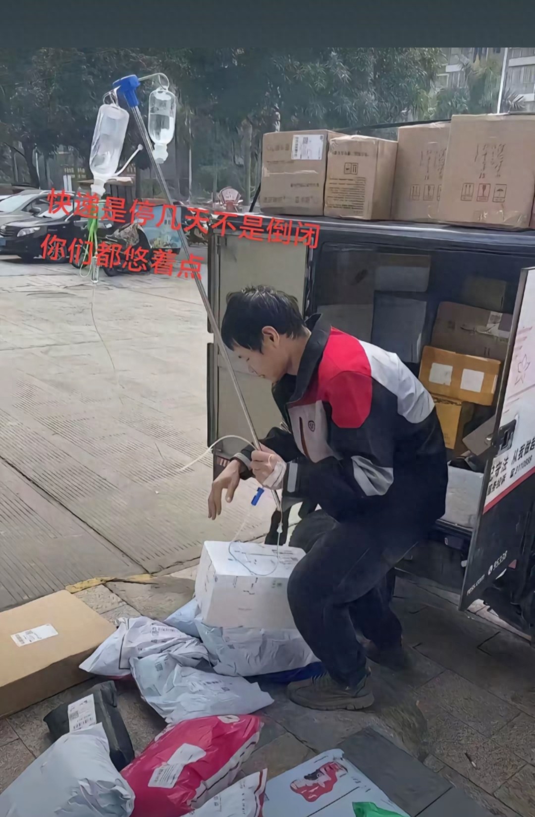 2026 春节快递不停运但有调整，这些包裹处理要点要知道