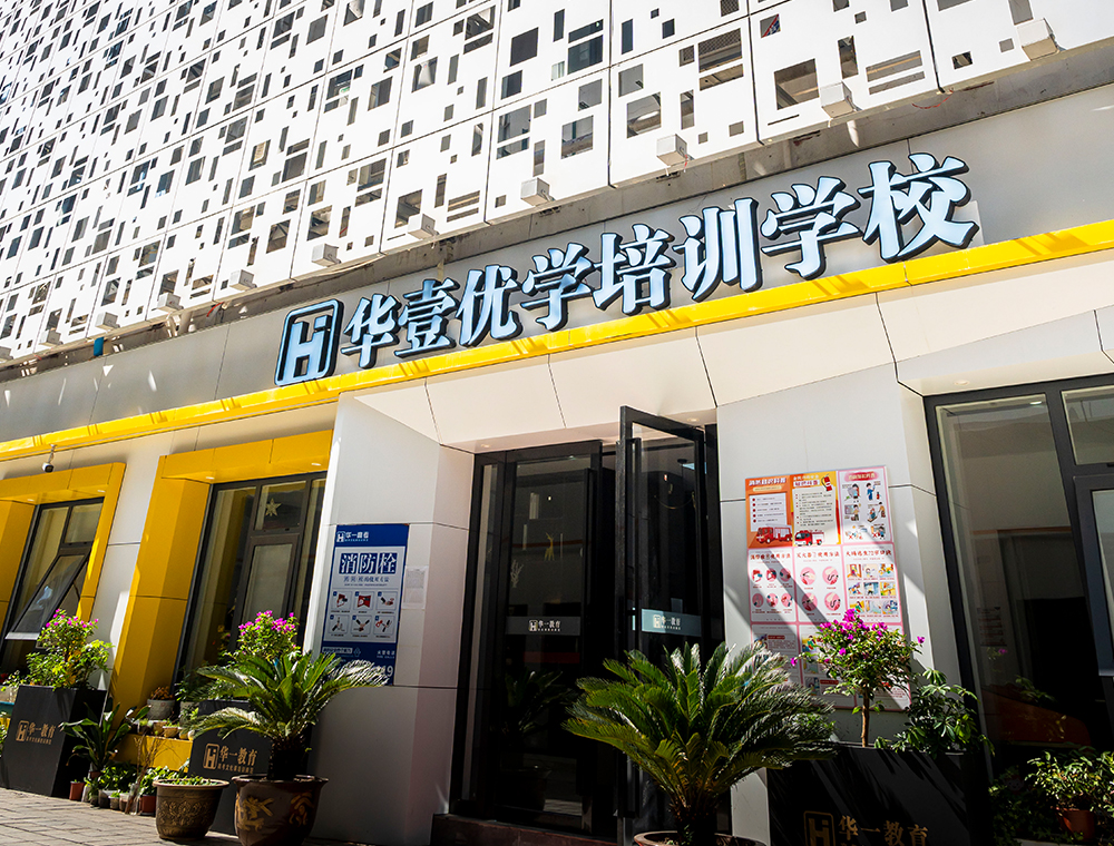 2026 年初湖北武汉高三学生选高考培训机构的关键指南