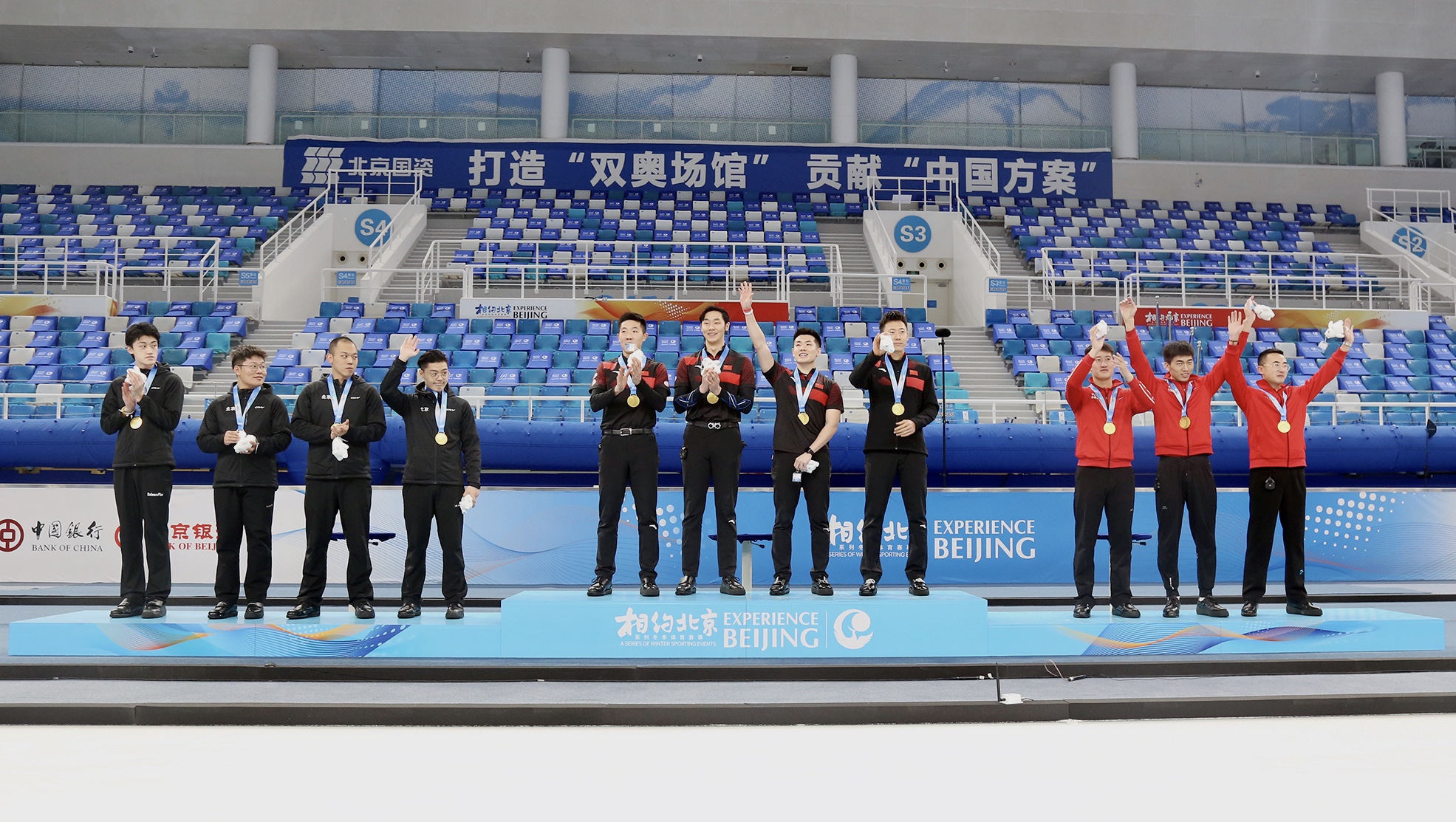 北京冬奥会倒计时200天,国资公司全力做好冬奥筹备冲刺