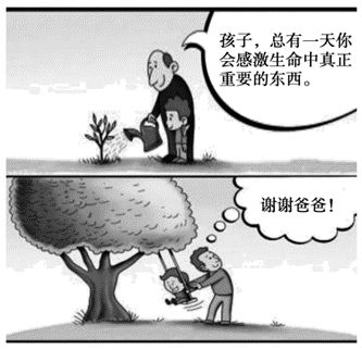 2026年高考作文预测：生命种子与代际传承，看漫画写作思路