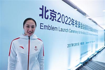 12月15日北京2022年冬奥会会徽和冬残奥会会徽发布