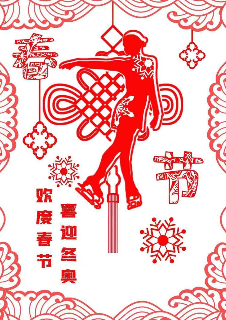 宁大科院学子以多种艺术形式创作冬奥会主题作品