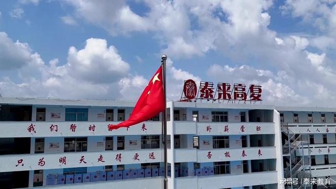 杭州艺考文化冲刺班咋选？看这，让提分路径清晰可预期