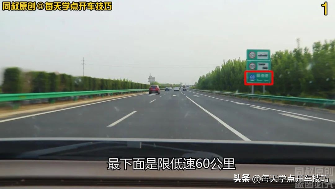 高速驾驶如何安全变道？这些技巧一定要牢记