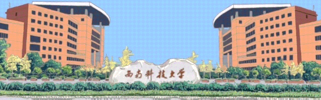 高考倒计时50天！西南科大学长学姐分享高考心得与大学体验